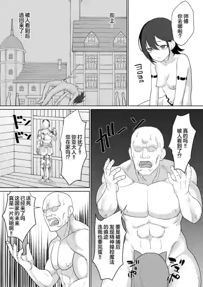 第44页 封面 - HaSM.cc