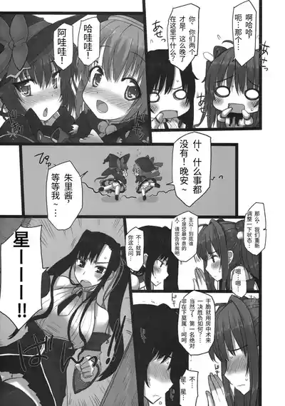 第12页 封面 - HaSM.cc