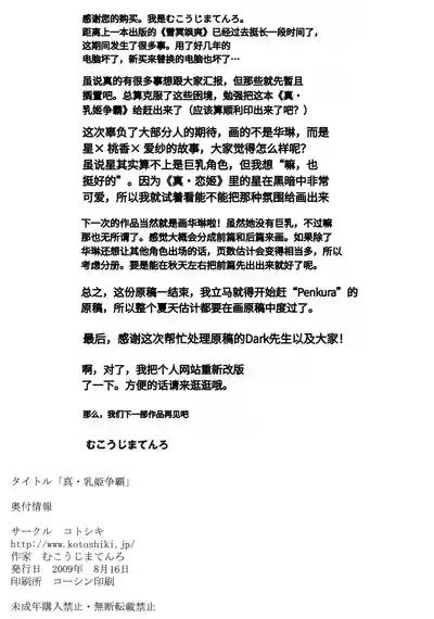 第24页 封面 - HaSM.cc