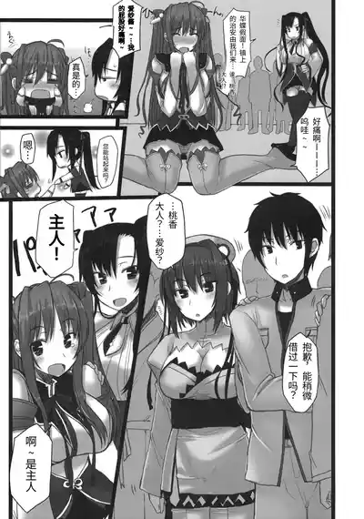 第8页 封面 - HaSM.cc