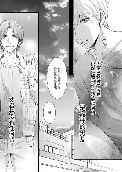 第12頁 封面 - HaSM.cc