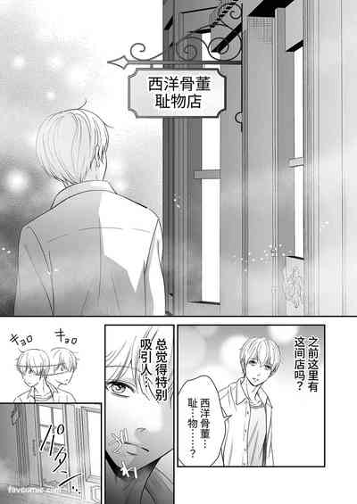 第20頁 封面 - HaSM.cc