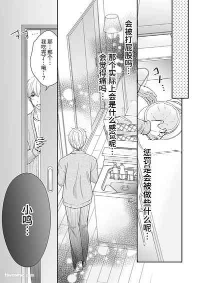 第32頁 封面 - HaSM.cc