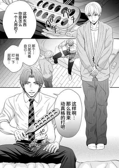 第40頁 封面 - HaSM.cc