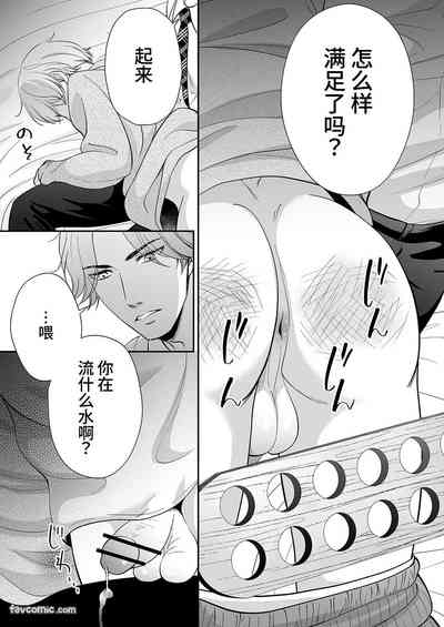 第44頁 封面 - HaSM.cc