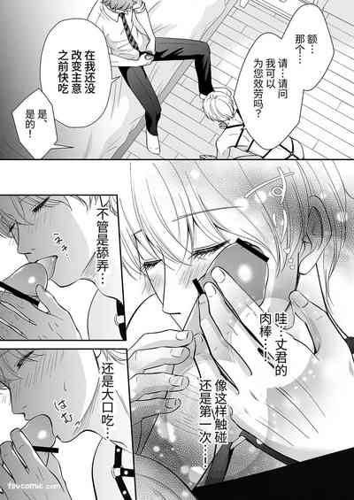 第52頁 封面 - HaSM.cc