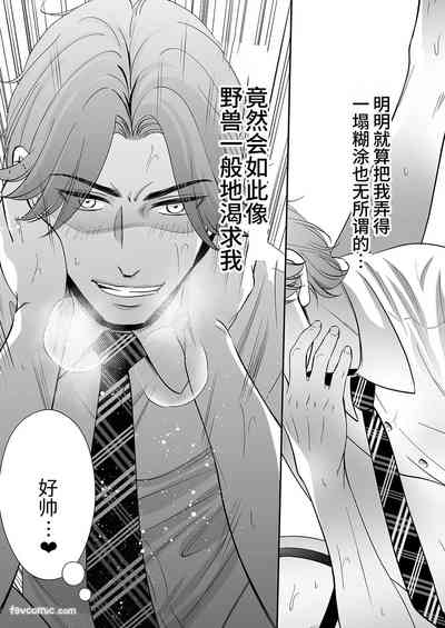 第80頁 封面 - HaSM.cc