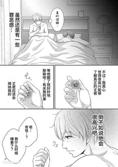 第88頁 封面 - HaSM.cc