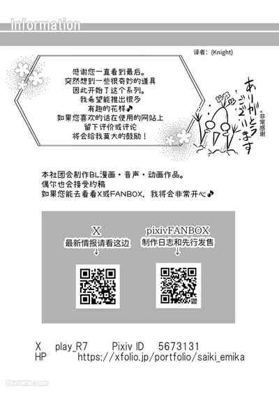 第92頁 封面 - HaSM.cc