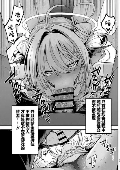 第12頁 封面 - HaSM.cc