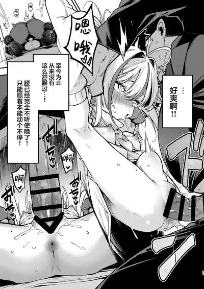 第20頁 封面 - HaSM.cc