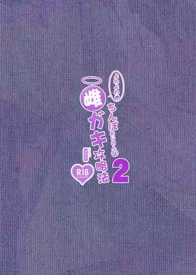 第32頁 封面 - HaSM.cc