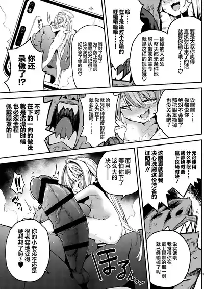 第8頁 封面 - HaSM.cc