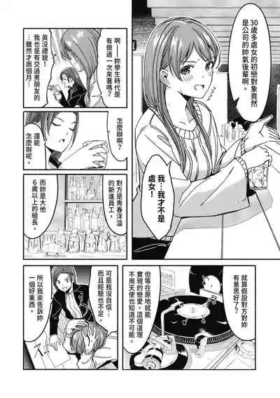 第100頁 封面 - HaSM.cc