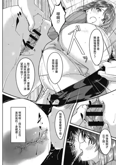 第12頁 封面 - HaSM.cc