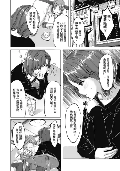 第24頁 封面 - HaSM.cc
