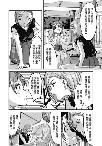 第48頁 封面 - HaSM.cc