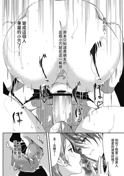 第64頁 封面 - HaSM.cc