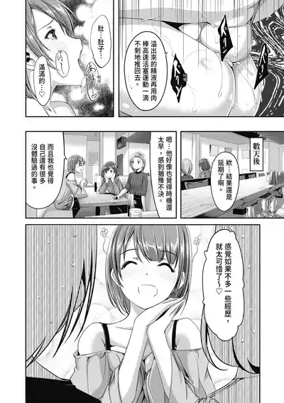 第68頁 封面 - HaSM.cc