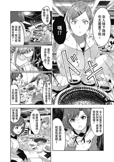第72頁 封面 - HaSM.cc