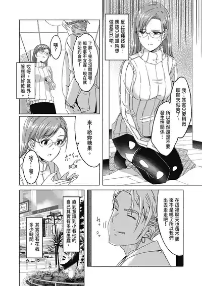 第76頁 封面 - HaSM.cc