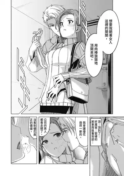 第80頁 封面 - HaSM.cc