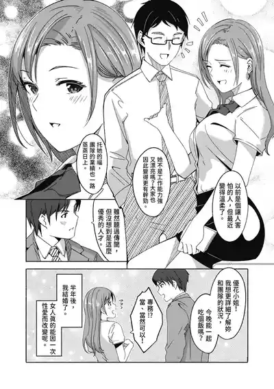 第96頁 封面 - HaSM.cc