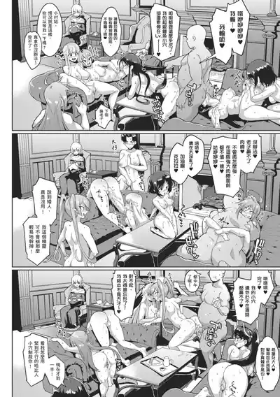 第140頁 封面 - HaSM.cc
