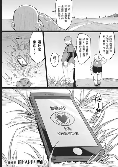 第160頁 封面 - HaSM.cc