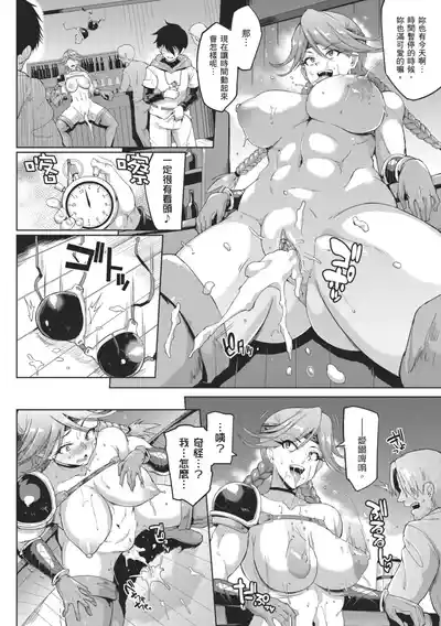 第16頁 封面 - HaSM.cc