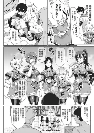 第20頁 封面 - HaSM.cc