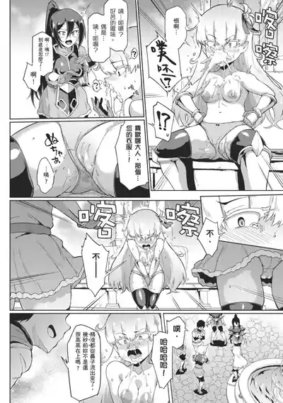 第24頁 封面 - HaSM.cc