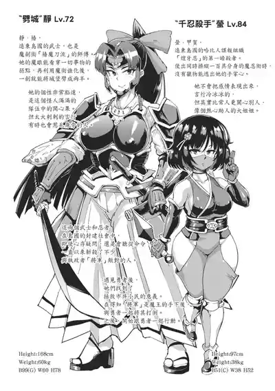 第80頁 封面 - HaSM.cc