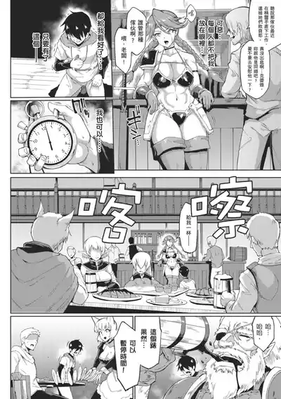 第8頁 封面 - HaSM.cc
