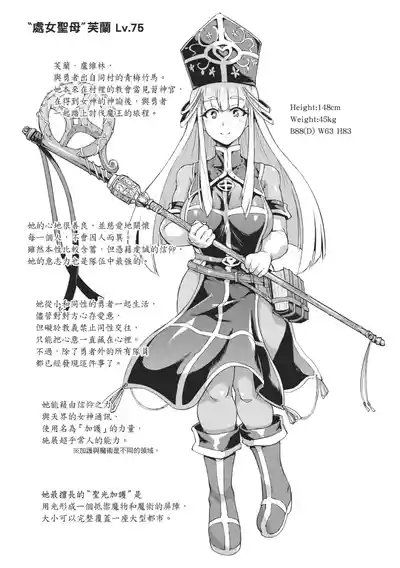 第92頁 封面 - HaSM.cc
