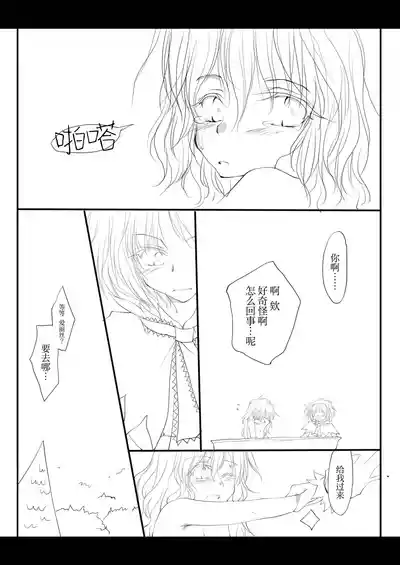 第12页 封面 - HaSM.cc