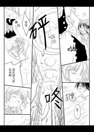 第16页 封面 - HaSM.cc