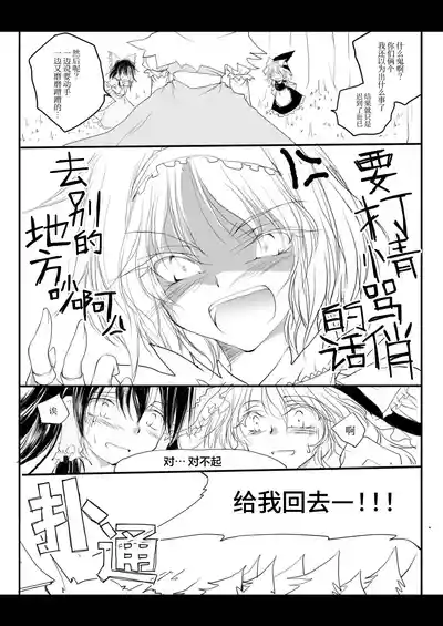 第24页 封面 - HaSM.cc