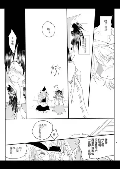 第28页 封面 - HaSM.cc
