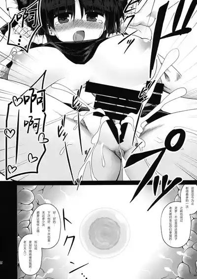 第40页 封面 - HaSM.cc