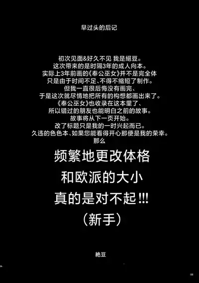 第8页 封面 - HaSM.cc