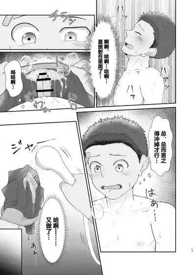 第12頁 封面 - HaSM.cc