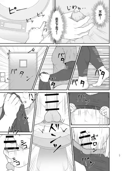 第16頁 封面 - HaSM.cc