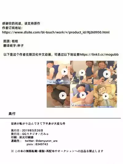 第28頁 封面 - HaSM.cc
