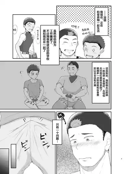 第4頁 封面 - HaSM.cc