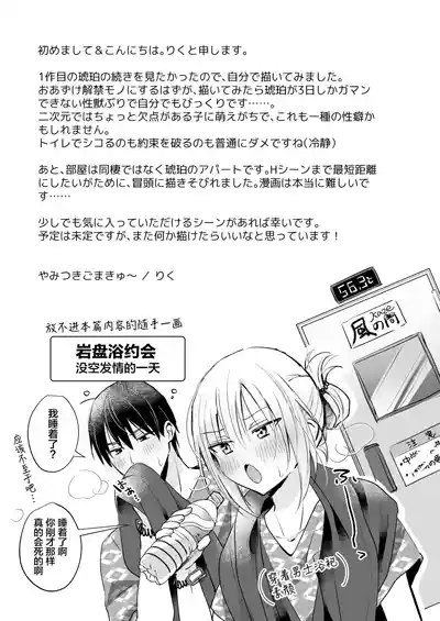 第40頁 封面 - HaSM.cc