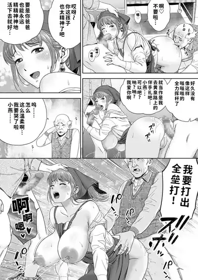 第12頁 封面 - HaSM.cc