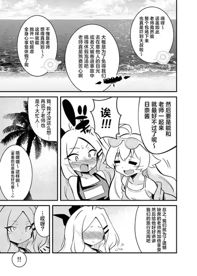 第4页 封面 - HaSM.cc