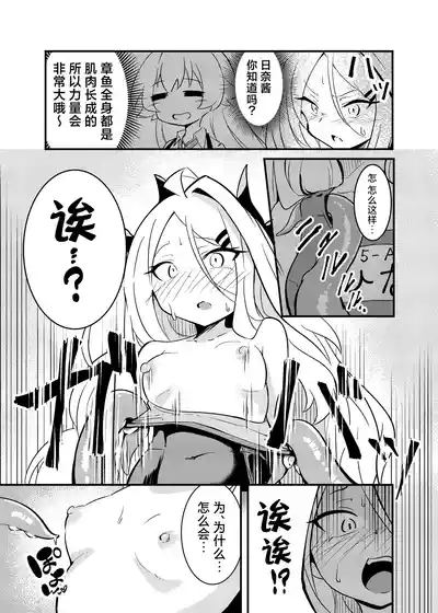 第8页 封面 - HaSM.cc