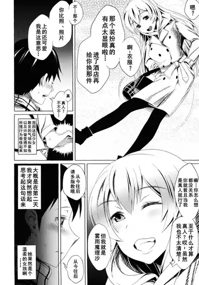 第20页 封面 - HaSM.cc
